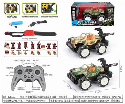 Remote control cars / tanks - OBL10324149