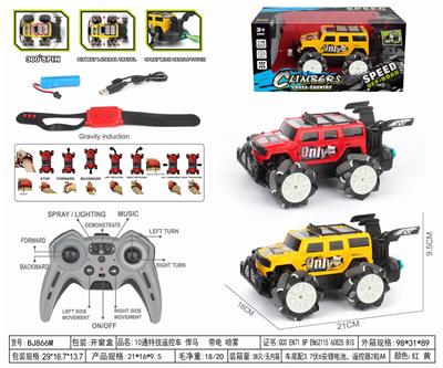 Remote control cars / tanks - OBL10324150