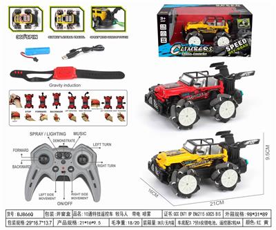 Remote control cars / tanks - OBL10324153