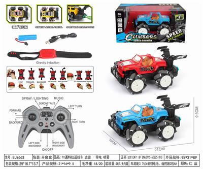 Remote control cars / tanks - OBL10324155