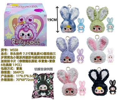 Doll - OBL10324462