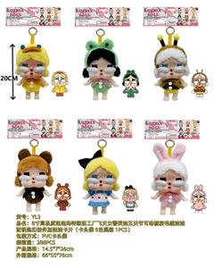 Doll - OBL10324466