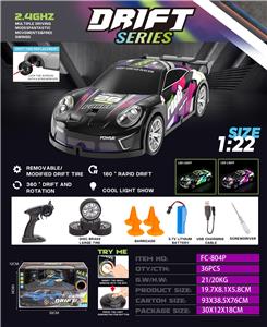 Remote control cars / tanks - OBL10324494