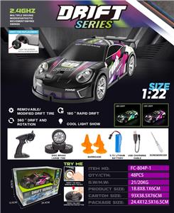 Remote control cars / tanks - OBL10324500
