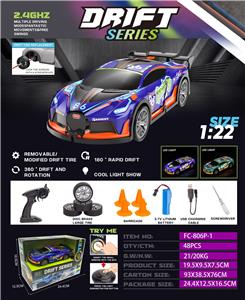 Remote control cars / tanks - OBL10324502