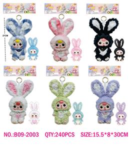 Doll - OBL10324586