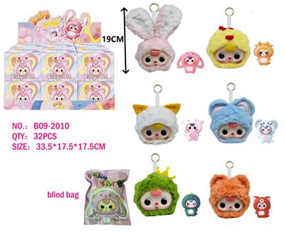 Doll - OBL10324593