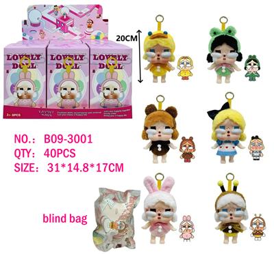 Doll - OBL10324596