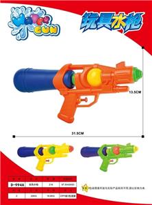 Water gun - OBL10324832