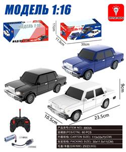 Remote control cars / tanks - OBL10324835
