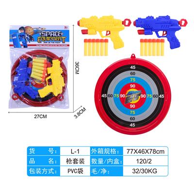 Soft bullet gun / Table Tennis gun - OBL10324846