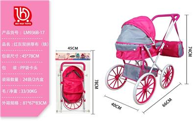 Babystroller - OBL10324877