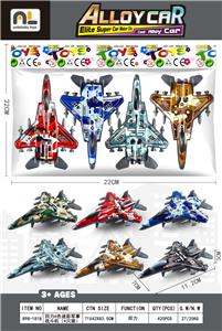Pull back toys - OBL10324893