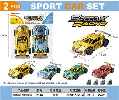 Pull back toys - OBL10324930
