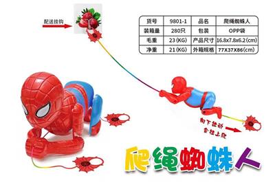 拉线蜘蛛人 - OBL10324957