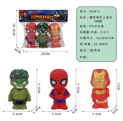 Slush / Ruanjiao Series - OBL10324961