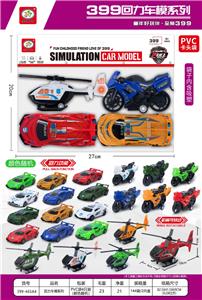 Pull back toys - OBL10324968