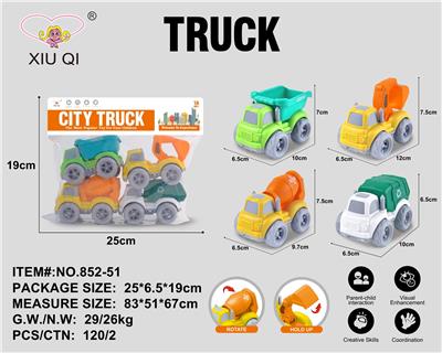 4只装滑行卡通车 - OBL10325008