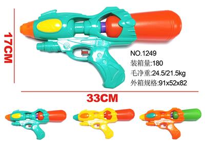 Water gun - OBL10325009