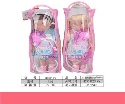 DOLL - OBL10325019