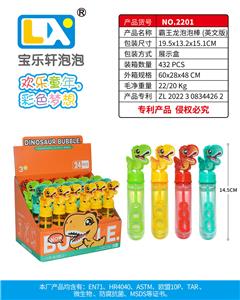 霸王龙泡泡棒
24PCS/盒 - OBL10325033