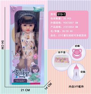 Doll - OBL10325048