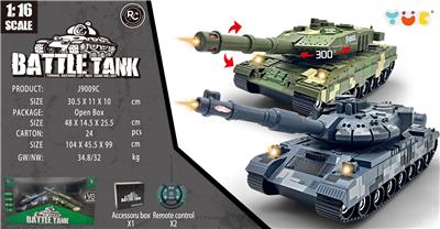 Remote control cars / tanks - OBL10325267