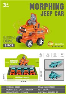 Deformed toy - OBL10325306