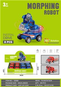 Deformed toy - OBL10325308