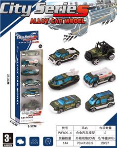 Die-cast toys - OBL10325314