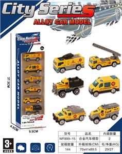 Die-cast toys - OBL10325325
