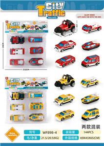 Die-cast toys - OBL10325354