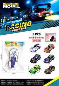 Die-cast toys - OBL10325405