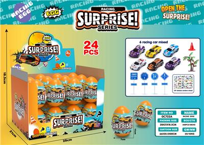 Die-cast toys - OBL10325467