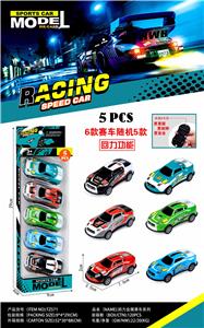 Die-cast toys - OBL10325488