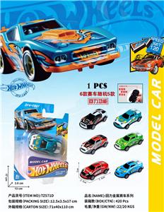 Die-cast toys - OBL10325492