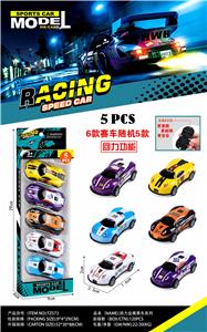 Die-cast toys - OBL10325498