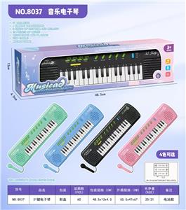 electronic organ - OBL10325581