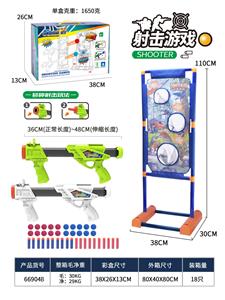 Soft bullet gun / Table Tennis gun - OBL10325658