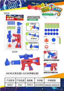 Soft bullet gun / Table Tennis gun - OBL10325669