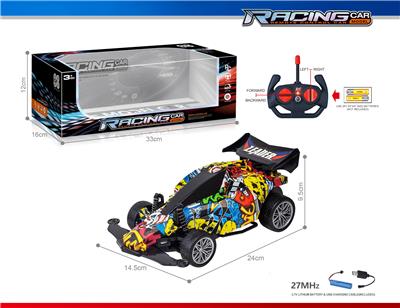 Remote control cars / tanks - OBL10325769