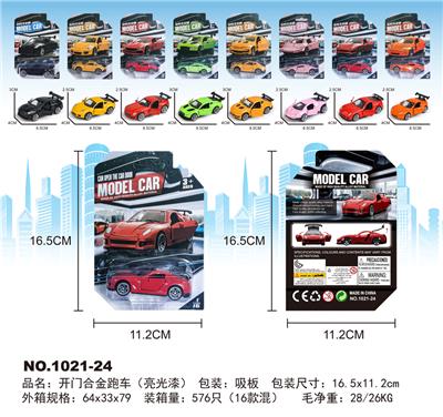Die-cast toys - OBL10325919