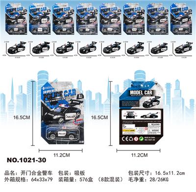 Die-cast toys - OBL10325925