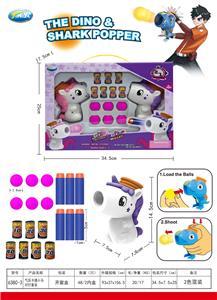 Soft bullet gun / Table Tennis gun - OBL10326030