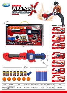 Soft bullet gun / Table Tennis gun - OBL10326039