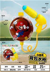 Water gun - OBL10326420