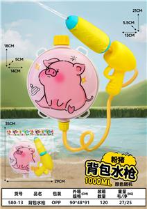 Water gun - OBL10326430