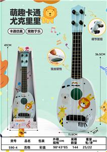 Toysguitar - OBL10326453