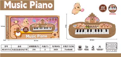 electronic organ - OBL10326686