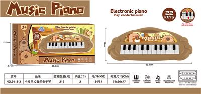 electronic organ - OBL10326688
